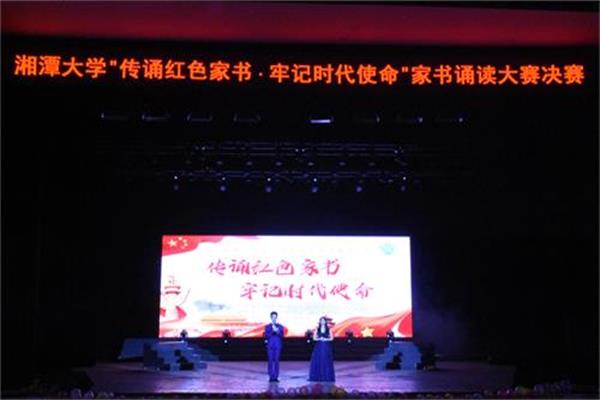 图为“传诵红色家书·牢记时代使命”家书诵读大赛现场.JPG