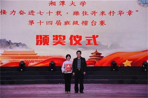 图为颁奖环节.JPG